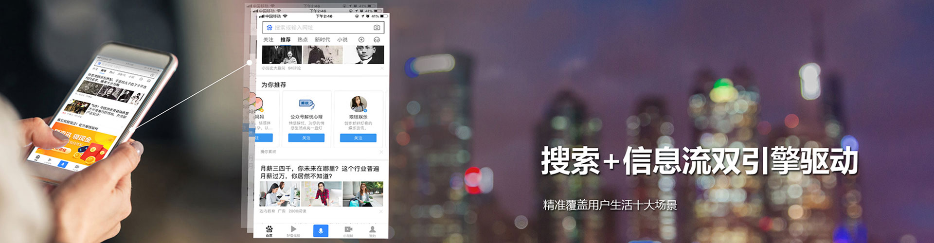 安定百度充值返点