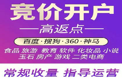 高效关键词竞价排名策略分享