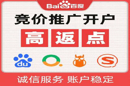 百度竞价推广运营的秘诀：从失败到成功的转变
