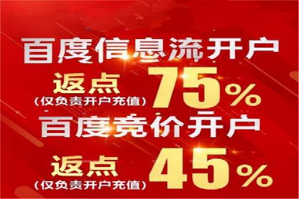 SEM竞价开户实操技巧：案例演示